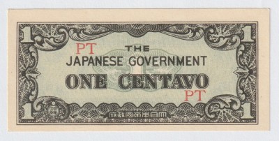Filipine, One Centavo 1942_Ocupație japoneză_a UNC_serie liniara PT foto