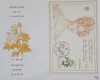 Belgia 1988 - trandafir, colita pe FDC