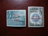 ADEN SERIE SUPRATIPAR ELISABETA II MH