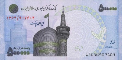 IRAN █ bancnota █ 50 Toman = 500000 Rials █ 2014 █ P-154 █ UNC █ necirculata foto