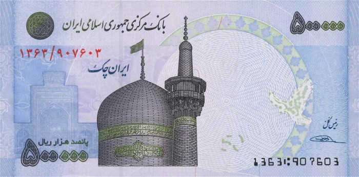 IRAN █ bancnota █ 50 Toman = 500000 Rials █ 2014 █ P-154 █ UNC █ necirculata