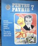 RVS1 - Revista - Pentru Patrie - An.1985 - Nr. 7