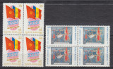 1979 LP 985 A XXXV-A ANIVERSARE A ELIBERARII PATRIEI BLOCURI DE 4 MNH, Nestampilat