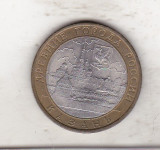 Bnk mnd Rusia 10 ruble 2005 xf , bimetal , Kazan, Europa