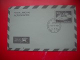 HOPCT PLIC S AEROGRAMA-1515 ISRAEL [ 1959] NECIRCULATA