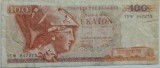 Grecia, 100 drachmai 1978