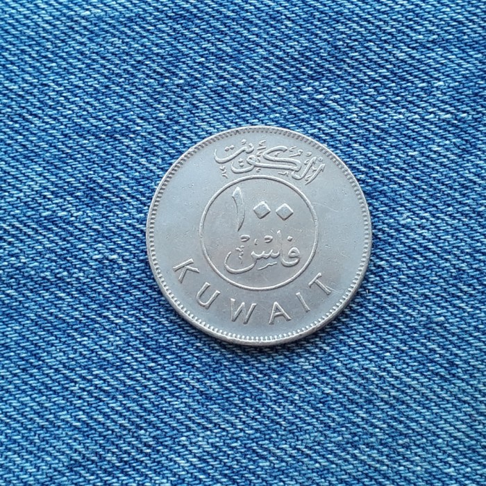 3c - 100 Fils 1999 Kuweit / Kuwait