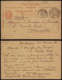 Switzerland 1893 Old postcard stationery Poschiavo to Brussels Belgium DB.183