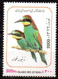 IRAN 2000, Fauna, Pasari, serie neuzată, MNH, Nestampilat
