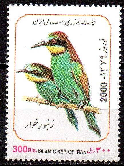IRAN 2000, Fauna, Pasari, serie neuzată, MNH