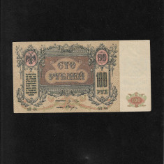 Rar! Rusia 100 ruble 1919 seria04 G