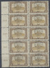 Romania 1919 Emisiunea Oradea timbru Parlament 2 Lei in bloc de 10 MNH, Istorie, Nestampilat