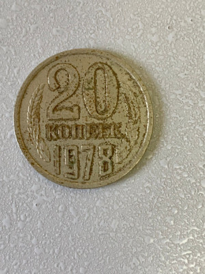 Moneda 20 COPEICI - kopecks - kopeika - kopeks - kopeici - 1978 - Rusia - (348) foto