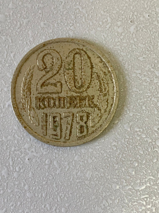 Moneda 20 COPEICI - kopecks - kopeika - kopeks - kopeici - 1978 - Rusia - (348)