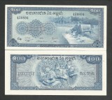 CAMBODGIA 100 RIELS 1972 a UNC [1] P- 13b , Semn 12 , necirculata