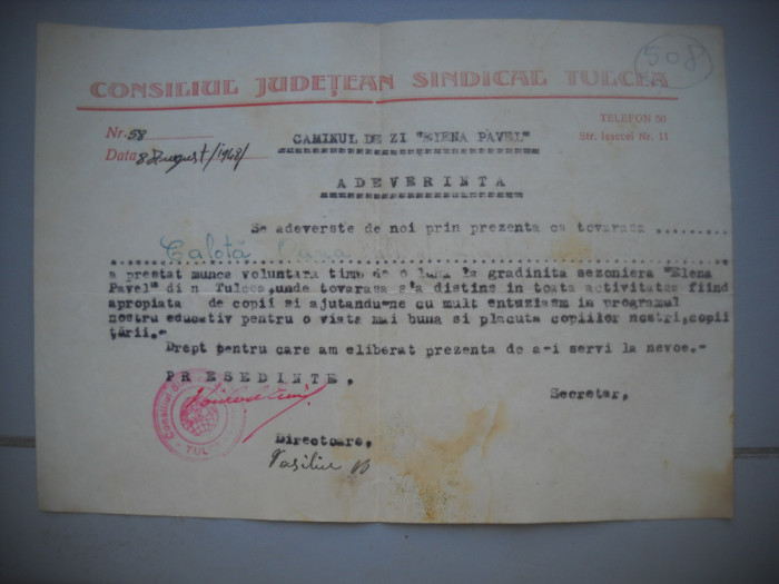 HOPCT DOCUMENT VECHI NR 508 CONSILIUL JUDETEAN SINDICAL TULCEA -ADEVERINTA 1948