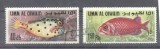 Umm al Qiwain 1967 Fishes, used E.162, Stampilat