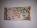 CY - Dinar 1992 (legea 1968) Kuwait Kuweit