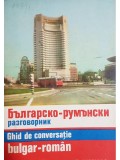 Tiberiu Iovan - Ghid de conversatie bulgar-roman (Editia: 1971)
