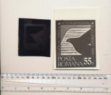 ROMANIA 1981 proba fotografica rarisima si film foto timbru neemis T&acirc;rgul Bucuresti, Nestampilat