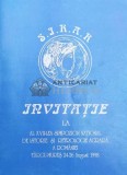 AL XVII - LEA SIMPOZION NATIONAL DE ISTORIE SI RETROLOGIE AGRARA A ROMANIEI TARGU MURES 24-26 August 1998 ($Y83)