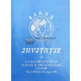 AL XVII - LEA SIMPOZION NATIONAL DE ISTORIE SI RETROLOGIE AGRARA A ROMANIEI TARGU MURES 24-26 August 1998 ($Y83)