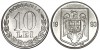 Romania 1993 - 10 lei aUNC/UNC