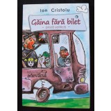Ion Cristoiu - Găina fără bilet (proză satirică)