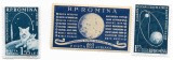 Romania (672) - Anul Geofizic International, 1959 - serie neobliterata