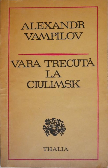 Vara trecuta la Ciulimsk &ndash; Alexandr Vampilov