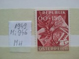 1949- Austria-Mi946-c.set-MH, Nestampilat