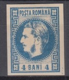 ROMANIA 1868 LP 23 REGELE CAROL I CU FAVORITI 4 BANI ALBASTRU LIPSA GUMA SARNIERA