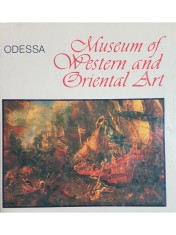 Nelly Lutskevich - Museum of Western and Oriental Art (Editia: 1985) foto