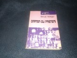 FANUS NEAGU - CARTEA CU PRIETENI