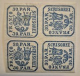 Principatele Unite 1864 30 par, bloc MNH** stare excelenta