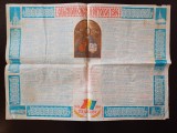 PM366N Calendar creștin ortodox 1984, Sibiu