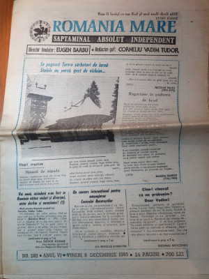 ziarul romania mare 8 decembrie 1995 foto