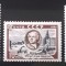Rusia 1961 Lomonosov, savant si poet, serie nestampilata