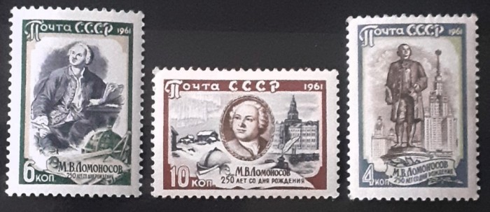 Rusia 1961 Lomonosov, savant si poet, serie nestampilata
