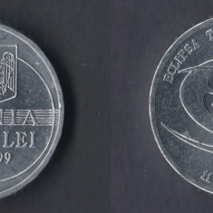 ROMANIA 1999 500 Lei -Eclipsa , Aluminiu, moneda circulatie in capsula plastic