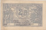 Bancnotă Rom&acirc;nia 2 lei 1915 BNR Danielopol Serie 3 eroare de aliniere a seriei si semnaturilor