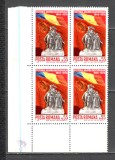 Romania.1970 25 ani victoria bloc 4 ZR.349