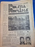 ziarul politia romana 12 iulie 1990