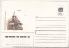 Bnk ip URSS 1991 - Novgorod - necirculata, Dupa 1950