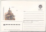 bnk ip URSS 1991 - Novgorod - necirculata