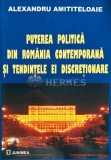 Puterea Politica Din Romania Contemporana Si Tendintele Ei Discretionare (cu dedicatie) - 2009 - Alexandru Amititeloaie (AE216), Junimea