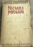 LITR15 0442 Literatura, - Nicoara Potcoava - Mihail Sadoveanu