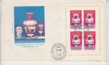 C12 - FDC Romania - Colaborarea cultural-economica - blocuri - LP911a - 1976, Romania de la 1950, Arta