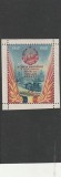ROMANIA 1952 LP 335 A 5-A ANIVERSARE A PROCLAMARII R. P. R. CU PUNTE MNH