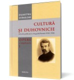 Cultura si duhovnicie (vol. 1): Articole publicate in Telegraful Roman (1930-1936) - Basilica a Patriarhiei Rom&acirc;ne